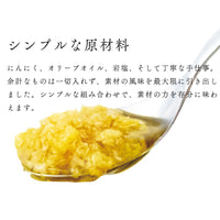 にんにくオリーブオイル漬(90g)